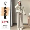 Pantalones de Arroz Glutinoso de Tubo Recto Engrosado para Mujer Primavera y Otoño 2026 Nuevo Estilo Terciopelo Plus Cintura Alta Caída Pierna Estrecha Pierna Ancha Pantalones Modernos
