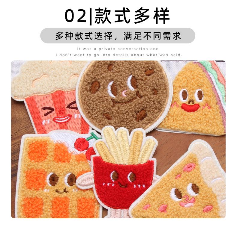 鹏辰模板_05.jpg