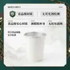 Vasos de Papel Doble Capa de Papel de Aluminio Desechables Personalizados con Hojas de Té, Vasos de Té para Negocios con Impresión de Logo, Engrosados y Aislados
