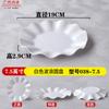 Plato de melamina redondo comercial de porcelana blanca, plato frío, plato especial para estofado de restaurante, plato para bufé y salteado.