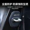Almohadilla Protectora para Cerradura de Puerta de Coche Byd Cubierta para Cerradura de Puerta de Coche Especial Adhesivo Silencioso Anticolisión Hebilla de Cerradura de Puerta Manga de Goma