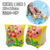 Boias de Braço para Natação Infantil Intex com Airbags Duplos Espessados, Boias Infláveis de Flutuação, Anéis de Equilíbrio para Idades de 3 a 8 Anos