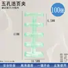 Clipes de argola de fichário de 5 furos destacáveis argola de fichário fivela segmentada argola de fichário clipe de plástico para papel de fichário argola de fichário fivela de fichário