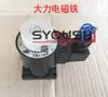 Válvula solenoide húmeda DC Dali MFZ1-4YC bobina de cobre puro original genuina para válvula