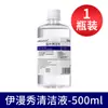 Solución de Limpieza para Belleza de Tatuajes, Solución de Limpieza para Tatuaje de Cejas Semi-Permanente y Delineador de Ojos, Suministros y Herramientas para Tatuajes, Botella Grande de 500 ml