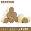 Cabelo Direto do Fabricante Fuyang Moxabustão Coluna de Moxabustão Três Anos Chen Coluna de Moxabustão Fuyang Moxabustão Penetrante Salão de Beleza Especial