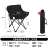 Nueva Silla Plegable de Viaje para Exteriores, Silla Luna de Ocio, Silla de Playa para Pesca de Camping, Cama Plegable para Siesta de Picnic