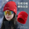 Nuevo gorro de punto estilo americano, unisex, cálido para otoño e invierno, gorro bordado con letras para exteriores, hace que la cara se vea más pequeña, gorro de lana versátil