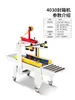 Máquina Seladora Automática de Caixas Letai 4030 Máquina Seladora Semiautomática com Fita Transparente Caixa de Papelão Caixa Postal Expressa