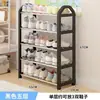 Sapateira para entrada de casa, armário de sapatos simples de vários andares para dormitório, adequado para apartamentos de aluguel, pequeno e estreito para hall de entrada, e-commerce transfronteiriço