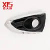 Adequado para Peugeot 3008 Moldura da Lanterna de Neblina Cobertura da Lanterna de Neblina Placa da Lanterna de Neblina 9800615780/9800615680