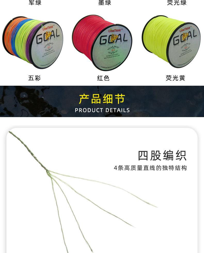 4编大力马勉族_04.jpg
