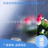 Suministros del Fabricante Excelente Patrón de Tela Vidrio Templado Dongguan Varios Tipos de Calidad de Tela Decorativa, Alta Calidad y Bajo Precio, Antirreflejo