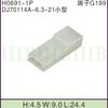 Dj70114A-6.3-21 Terminal Pequeño de Cobre Conector USB para Coche Enchufe Hembra 1P