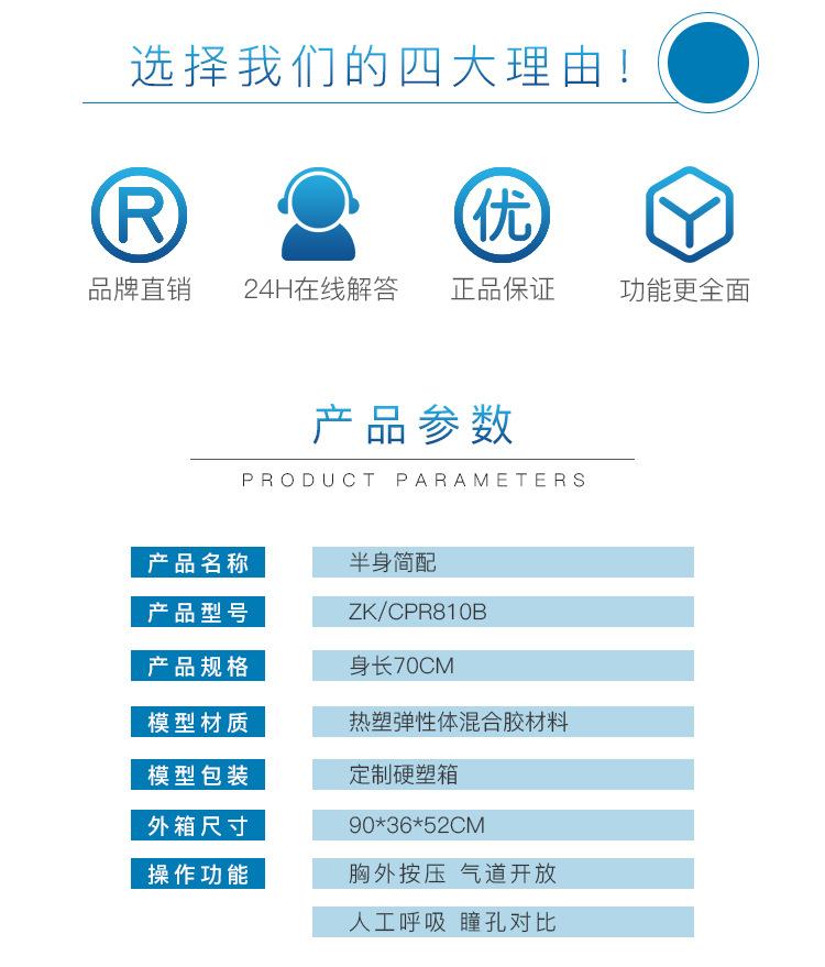 简配-半身-箱_03.jpg
