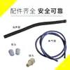 Manguera de aire Molienda neumática manguera de aire universal accesorios para MSG-3BSN pluma de molienda de aire juego completo de manguera de aire Molienda de grabado