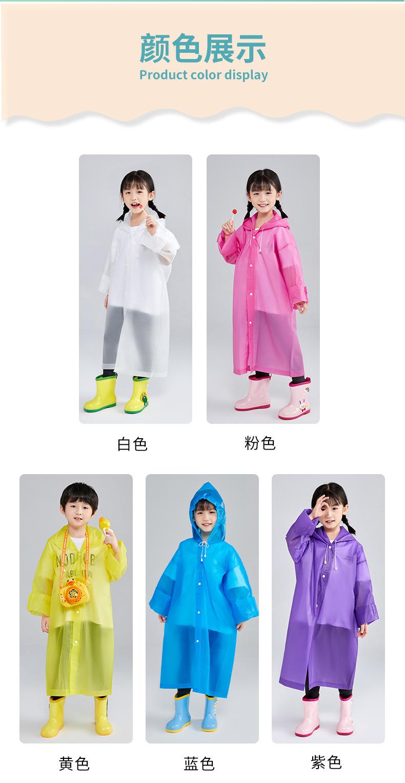 儿童EVA纯色详情页_03.jpg