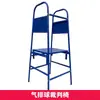 Silla de Árbitro, Silla de Árbitro para Competición de Bádminton, Silla de Árbitro para Entrenamiento de Voleibol, Soporte de Árbitro Engrosado para Cancha de Tenis