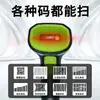 Escáner de Código de Barras Inalámbrico 2D, Escáner para Caja Registradora, Inventario, Entrega Express, Escáner de Código de Barras con Cable