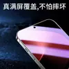 Protector de Pantalla de Vidrio Templado Yizhi para Huawei Pura 80, Película de Privacidad de Pantalla Completa para 90 Pro Max, Protector de Pantalla para Teléfono P90 Pro