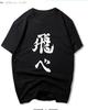 Camiseta de manga corta con estampado casual de estilo europeo para mujer