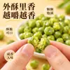 Guisantes Verdes con Sabor a Ajo, Paquetes Pequeños de Semillas y Nueces Tostadas, Snacks a Granel, Snacks, Snacks, Envío Gratis, Frijoles Crujientes