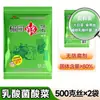 Col encurtida casera del noreste Yuyuan, una especialidad de las grandes granjas, col entera encurtida con ácido láctico, col rallada para relleno de dumplings