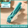 Pinças de Silicone Antiderrapantes e Antiescaldantes para Levantar Pratos, Tigelas, Travessas, Clipes Domésticos de Cozinha, Assadeiras e Vaporizadores