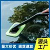 Escova antiembaçante, escova de limpeza para para-brisa de carro, escova de limpeza para janelas domésticas, ferramenta multifuncional de limpeza e remoção de poeira para carros