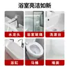Cepillo Potente para Limpieza de Baño Grifo de Vidrio Azulejo Desincrustante Baño de Ducha Artefacto Potente Descontaminante