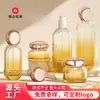 Kit de Alto Padrão Spot Frasco de Creme Facial 30g Frasco Secundário 40ml Frasco de Vidro para Emulsão Aquosa Essência Creme Frasco de Vidro