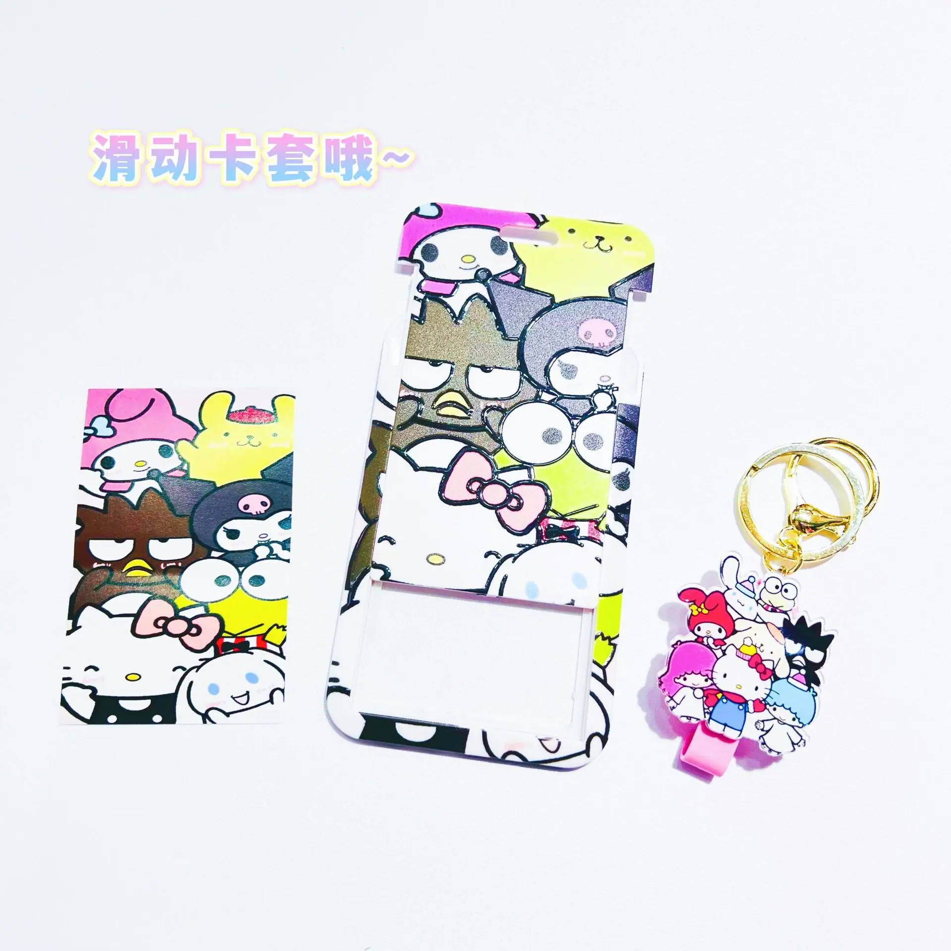 全印卡套5-3