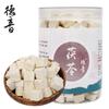 Deyin Yunnan Poria Materiales Medicinales Chinos Seleccionados Poria Blanca Enlatada en Cubos Poria al por Mayor