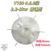 Aspa de ventilador de motor trifásico Accesorios de motor Y/Y2 Aspa de ventilador de refrigeración Y80-355 Accesorios de motor