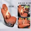 Ideal L9 Ventilación Interior Especial y Productos Transpirables Cojín de Sillín Cojín de Asiento para las Cuatro Estaciones