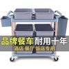 Carrito de comedor de hotel, carrito comercial multifuncional para restaurante, que sirve comida a domicilio, carrito de plástico móvil de tres pisos para hotel.