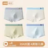Roupa Íntima Masculina, Algodão Puro, Algodão Classe A, para Meninos de 6 a 12 Anos, Cuecas Boxer Infantis, Tamanho Grande, Não Aperta