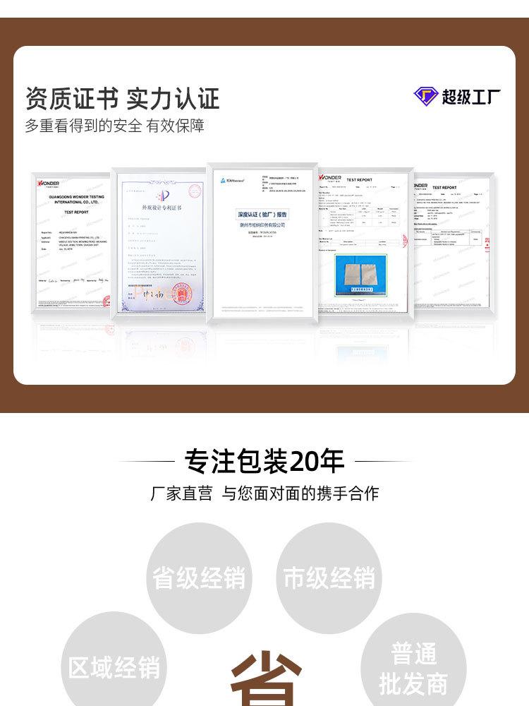 详情页咖啡_15.jpg