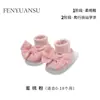 Zapatos y Calcetines de Invierno para Bebé Recién Nacido, Zapatos de Abrazo para Bebés e Infantes, Zapatos Espesos de Terciopelo para Bebé Niña, Zapatos Cálidos de Algodón, Estilos de Otoño e Invierno