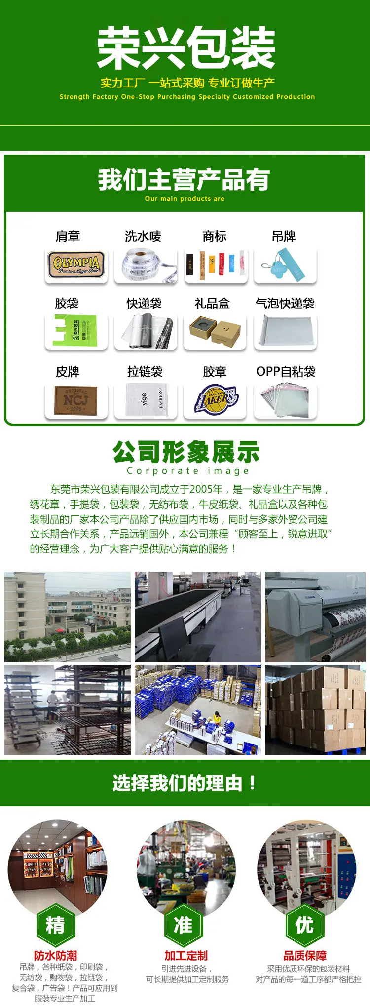 吊牌_01