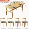 Mesa de Jantar Nórdica para Apartamentos Pequenos, Mesa de Jantar Moderna Minimalista para Casa Alugada, Conjunto de Mesa e Cadeiras Retangular de Luxo Leve, Design Simples