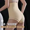 Roupa íntima modeladora popular online feminina TikTok popular bolso espartilho modelador de barriga feminina cueca modeladora de barriga feminina