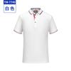 Camisa polo de verano camiseta personalizada empresa overoles overoles actividades grupales camisa de publicidad cultural logo bordado