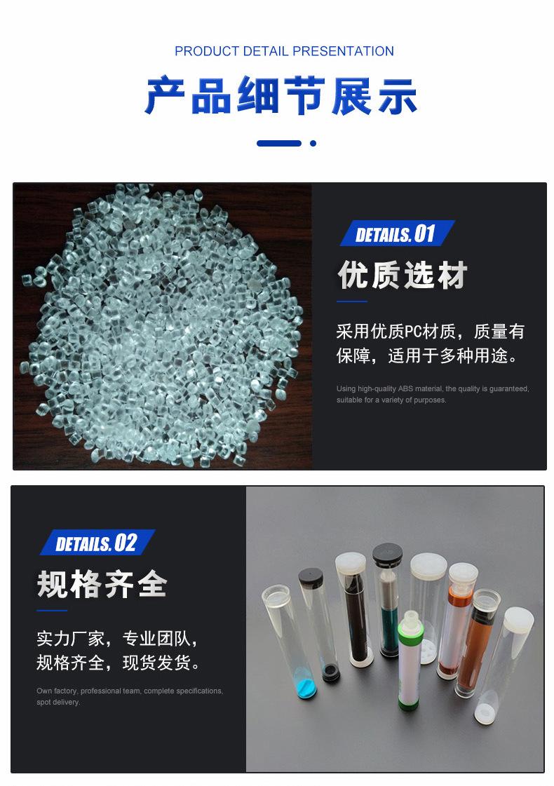 包装管详图_06