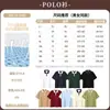 Ropa de Trabajo para Catering Camiseta Verde Personalizada para Panaderías, Tiendas de Snacks, Personal de Servicio de Mostrador de Supermercado, Manga Corta, Absorbe la Humedad