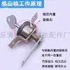 Caixa de Chapa 23mm Armário Fechadura Fechadura de Caixa de Medidor de Energia Fechadura de Came Fechadura de Indução Fechadura Magnética Oculta Tongnanping Fechadura A/B
