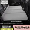 Gadget de Dormir para Carro: Colchão Portátil Dobrável para Banco Traseiro para Cochilo, Colchão de Viagem para Carro, Tapete de Dormir para Gatos e Cachorros