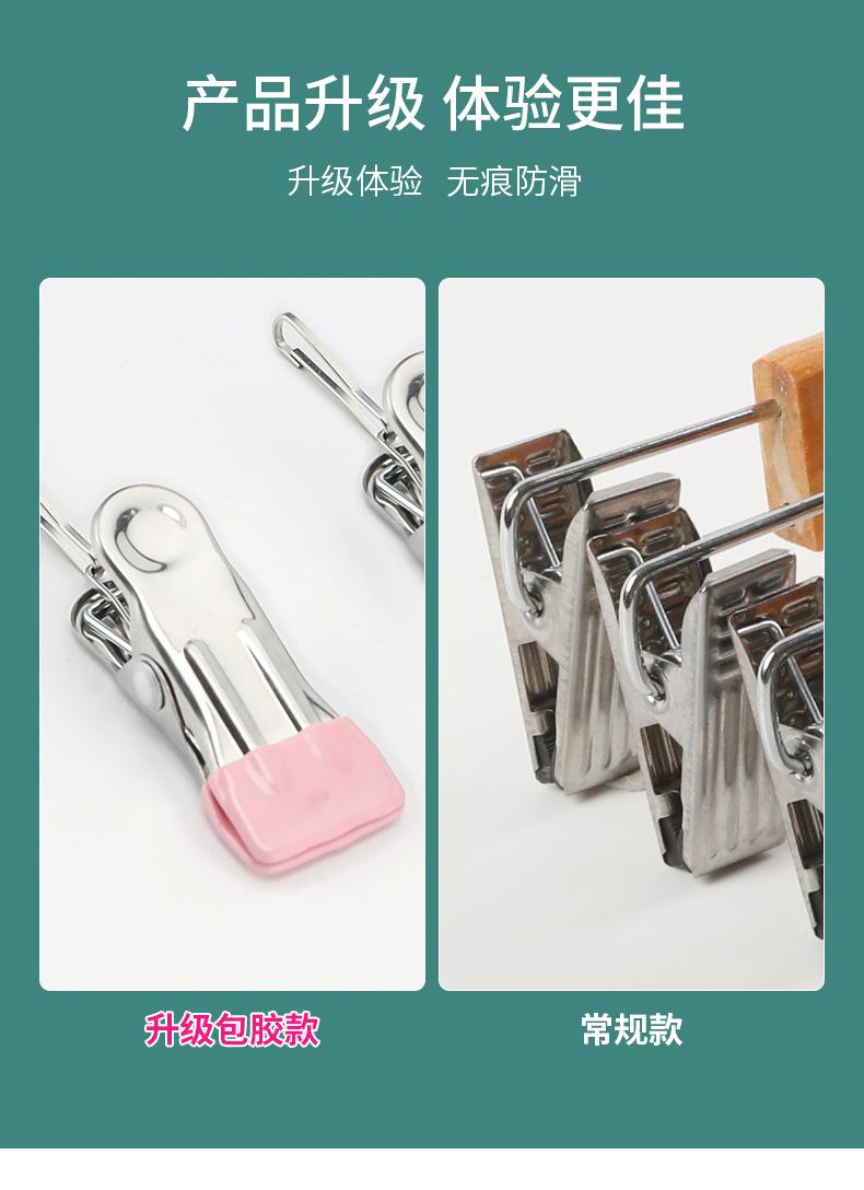夹子_04.jpg