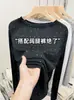 Camiseta de Verano con Cuello Redondo, Manga Larga, Delgada, Semitransparente, Protectora del Sol, para Mujer, Corte Holgado, Adelgazante, Versátil, Top de Lujo Ligero