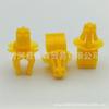 Adequado para Citroen Peugeot 301 Sega capa clipe fivela OE:792843 OE:795059